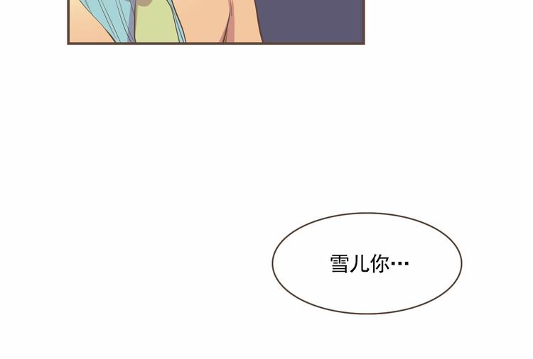 第2话 想象你的臣服38