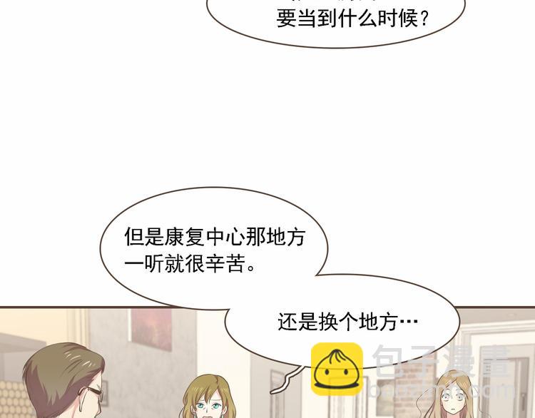 第2话 想象你的臣服44