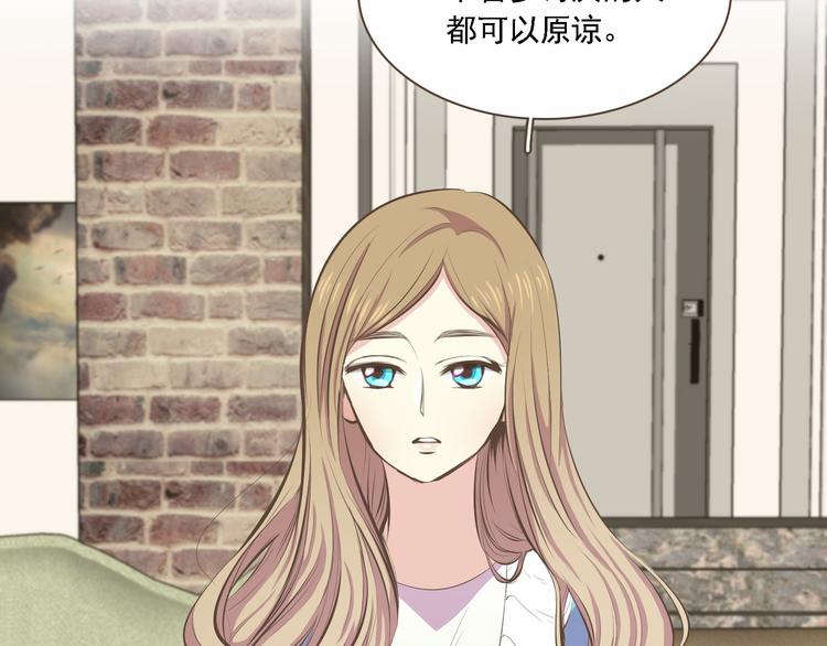 第2话 想象你的臣服55