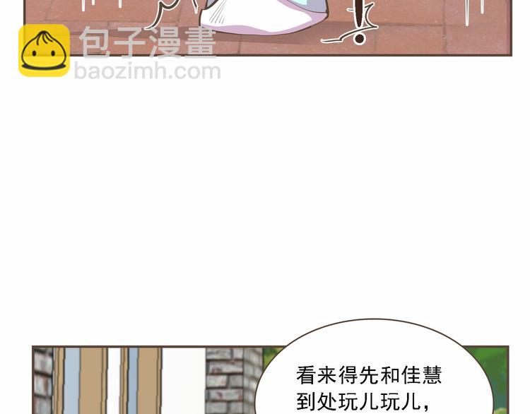 第2话 想象你的臣服72