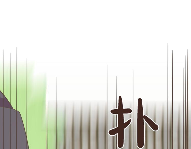 第2话 想象你的臣服76