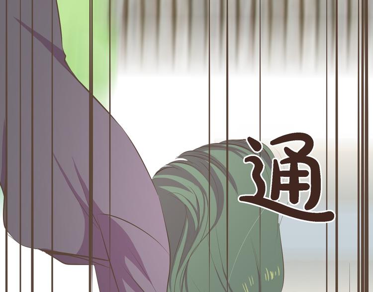 第2话 想象你的臣服77