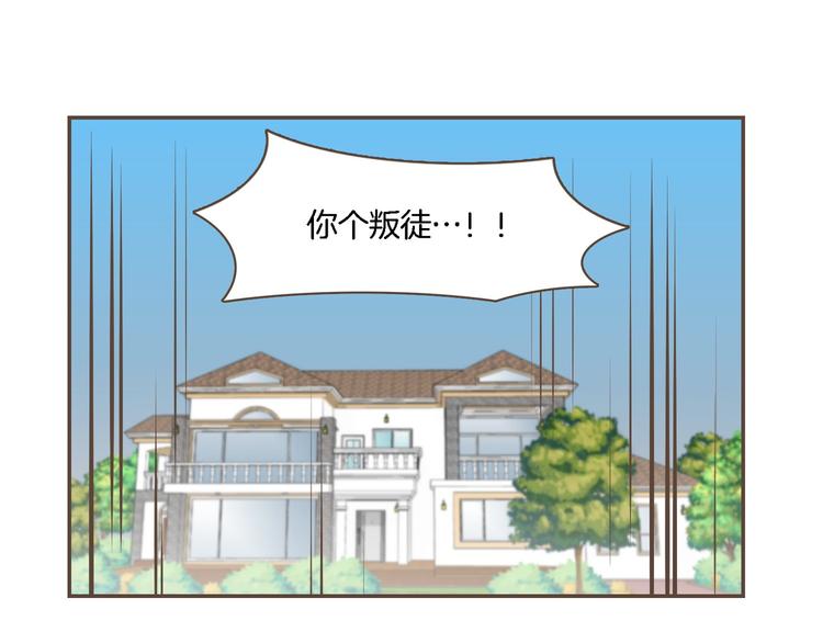 第2话 想象你的臣服87