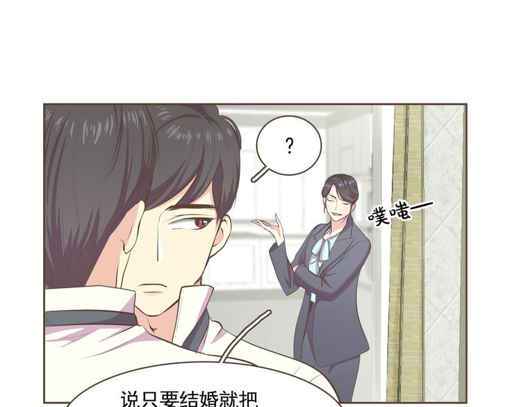 第2话 想象你的臣服97