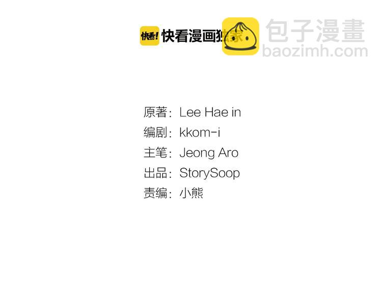 第3话 似曾我的初恋1