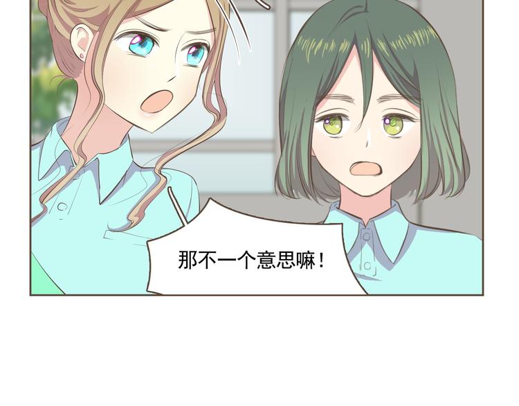 第3话 似曾我的初恋104