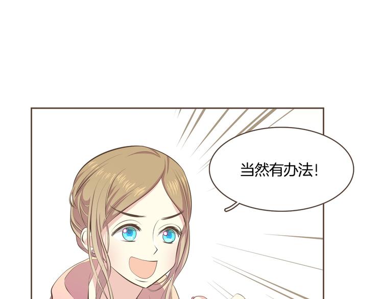 第3话 似曾我的初恋11