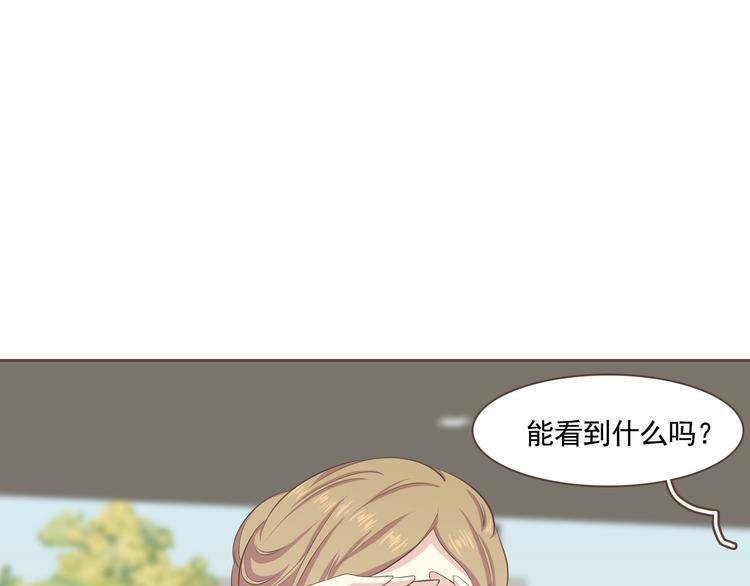 第3话 似曾我的初恋113
