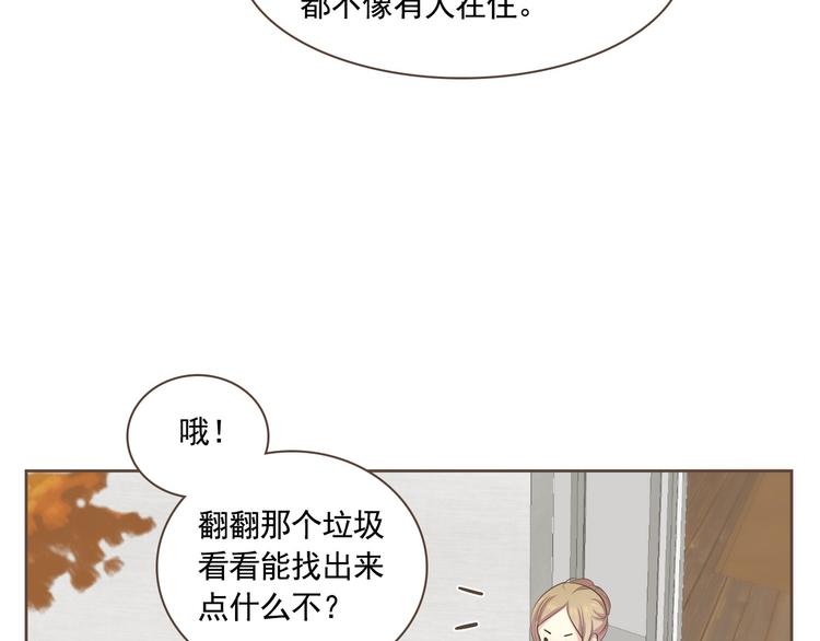 第3话 似曾我的初恋115