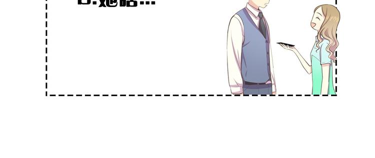第3话 似曾我的初恋122