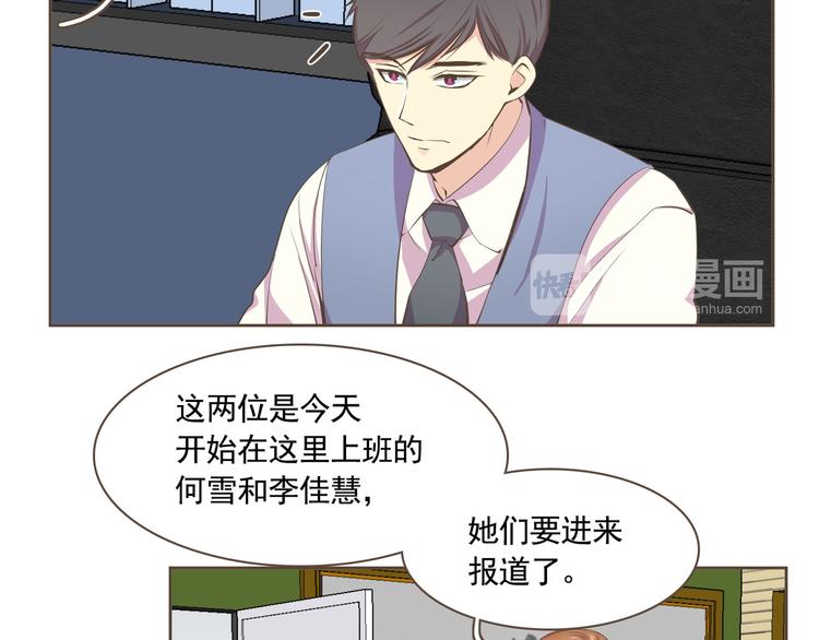 第3话 似曾我的初恋18