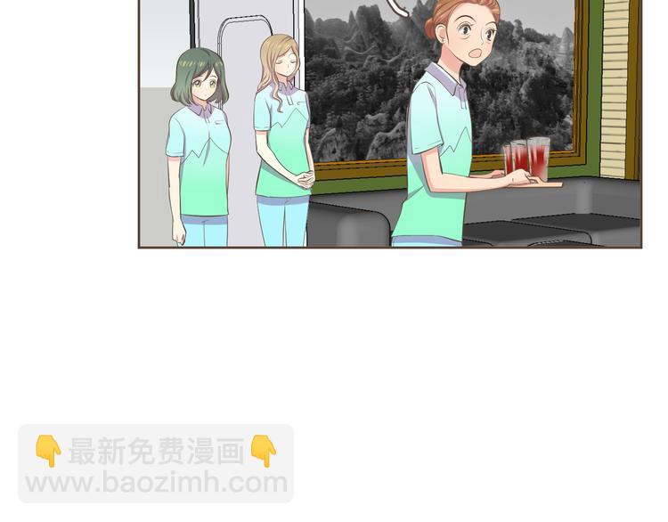 第3话 似曾我的初恋19
