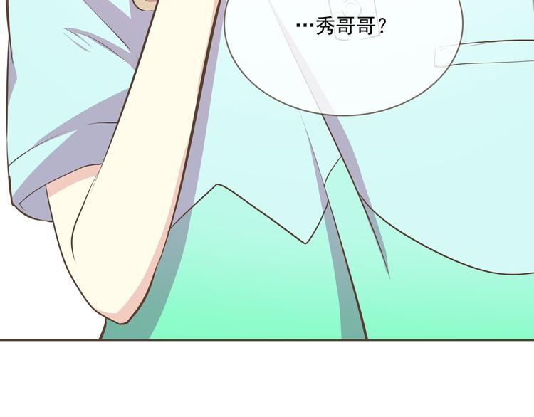 第3话 似曾我的初恋25