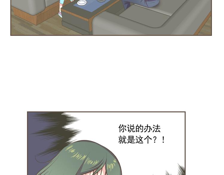 第3话 似曾我的初恋27