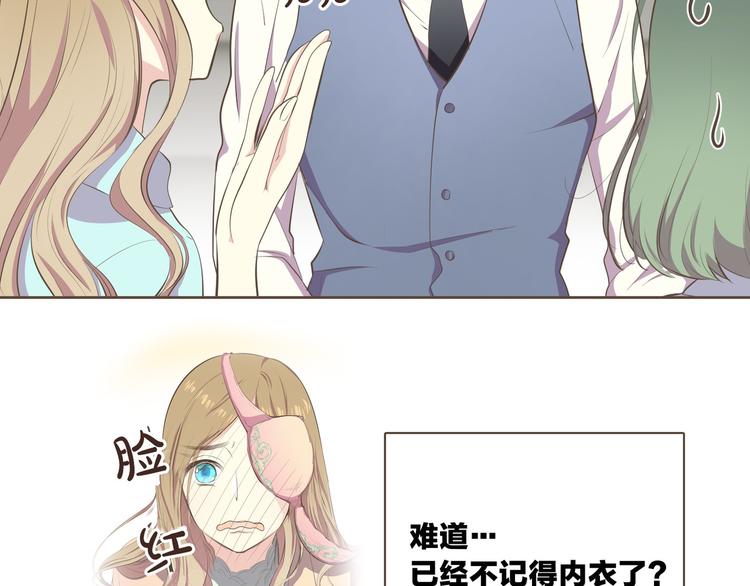 第3话 似曾我的初恋35