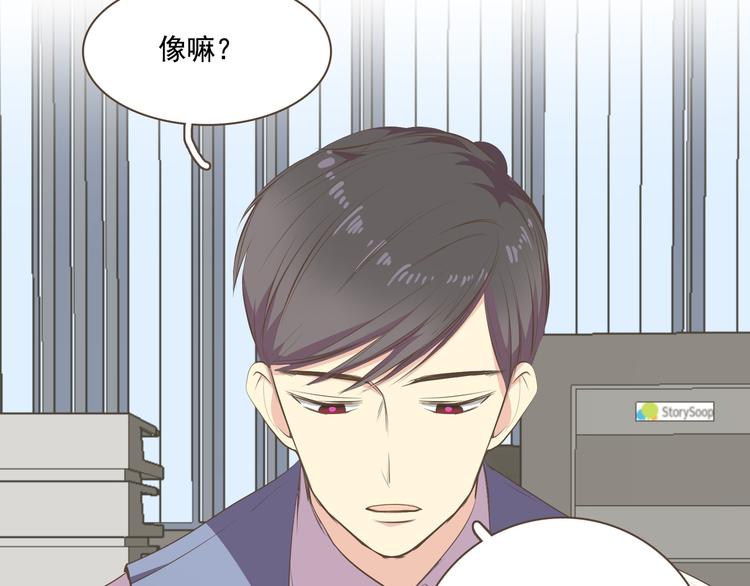 第3话 似曾我的初恋37