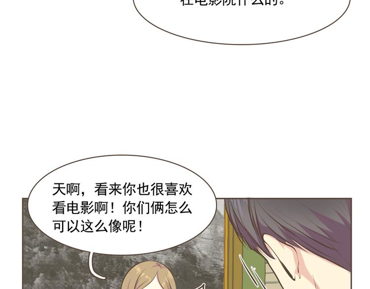 第3话 似曾我的初恋39