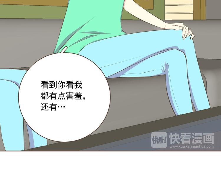 第3话 似曾我的初恋46
