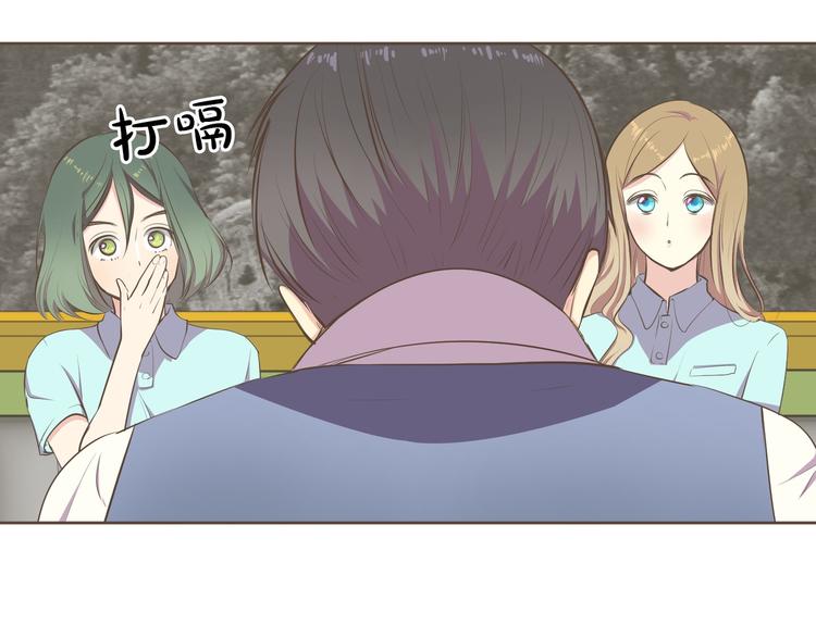 第3话 似曾我的初恋54