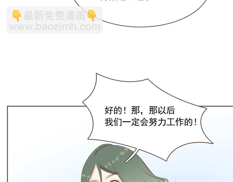 第3话 似曾我的初恋58