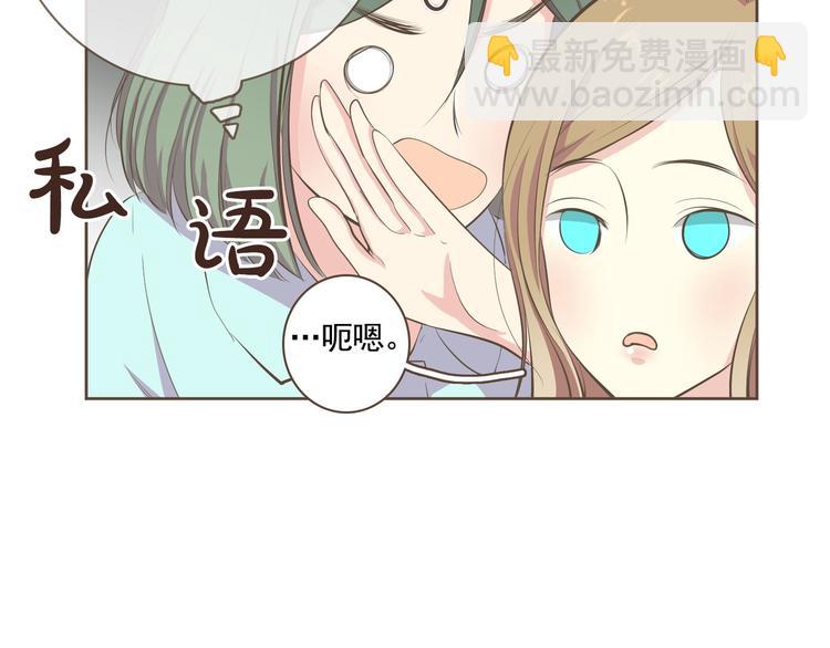第3话 似曾我的初恋61