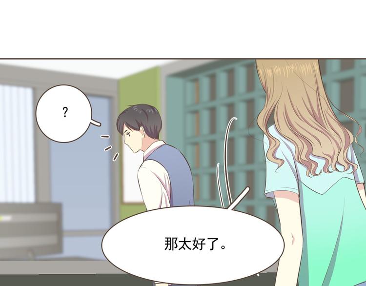 第3话 似曾我的初恋63