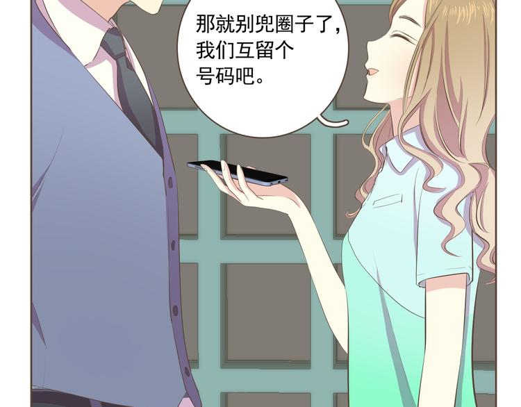 第3话 似曾我的初恋65