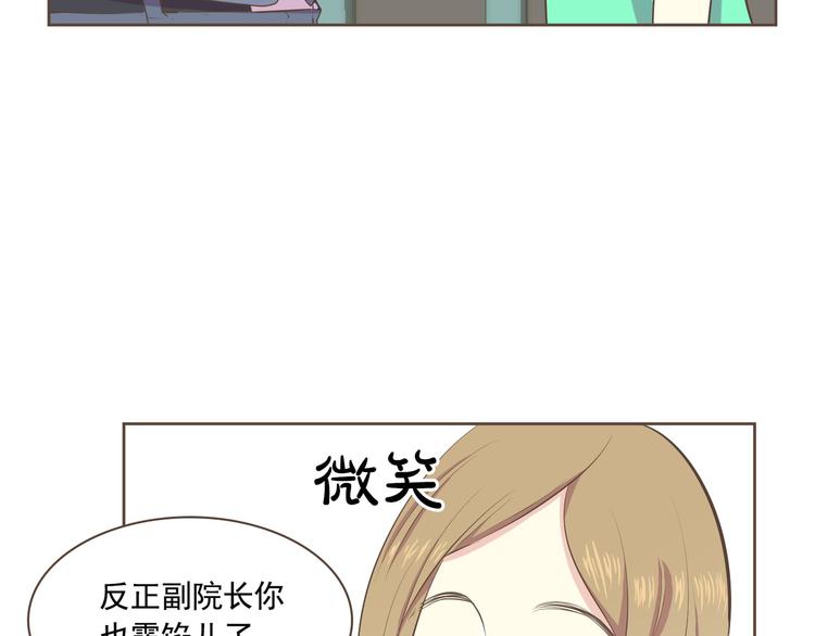 第3话 似曾我的初恋66