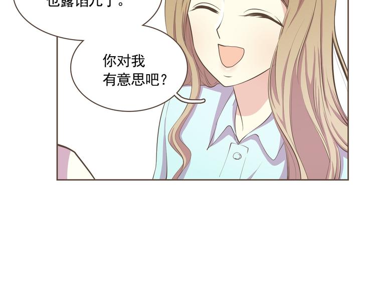 第3话 似曾我的初恋67