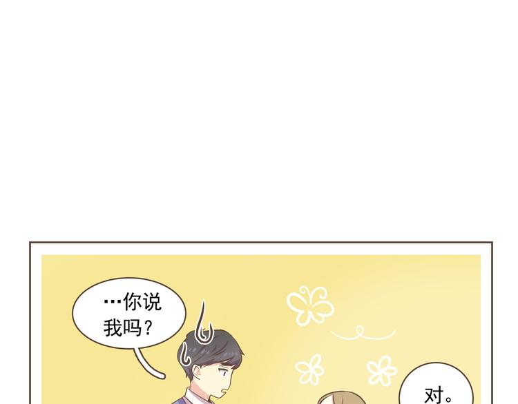 第3话 似曾我的初恋68