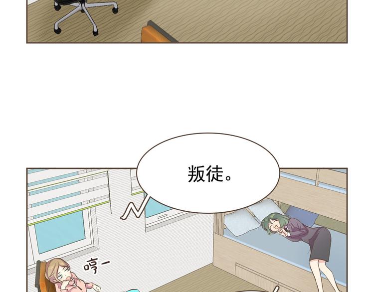 第3话 似曾我的初恋7
