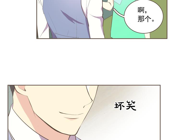 第3话 似曾我的初恋72