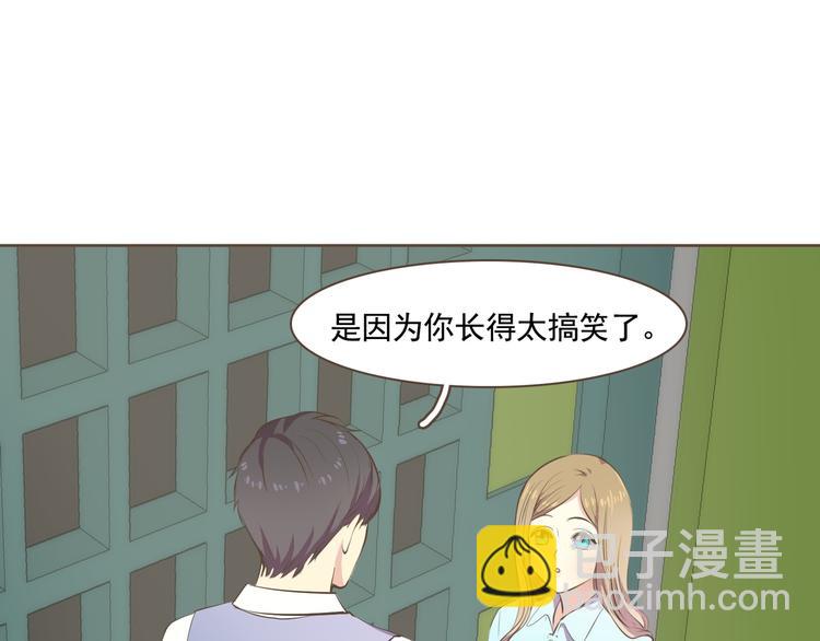 第3话 似曾我的初恋74