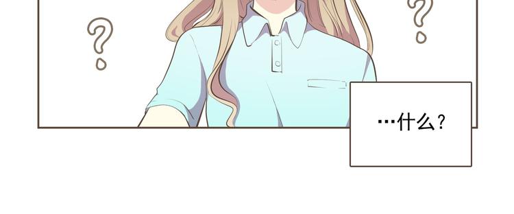 第3话 似曾我的初恋78