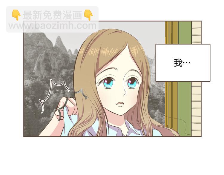 第3话 似曾我的初恋82