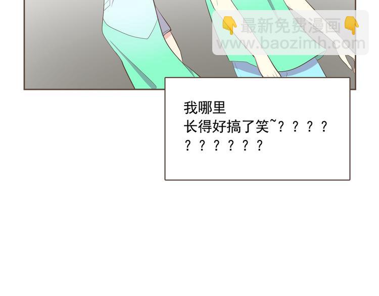 第3话 似曾我的初恋84