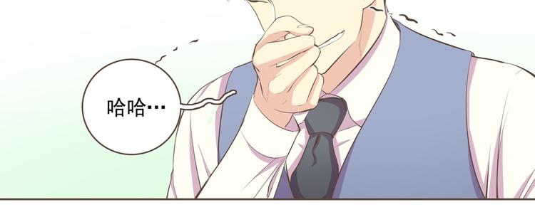 第3话 似曾我的初恋87