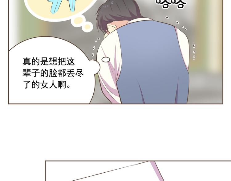 第3话 似曾我的初恋89