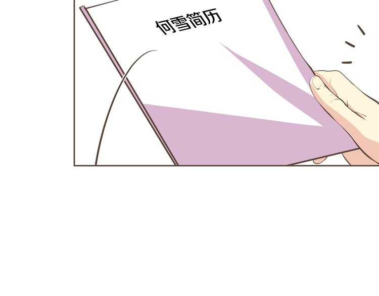 第3话 似曾我的初恋90