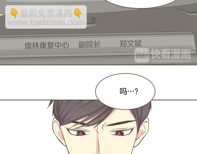 第3话 似曾我的初恋92