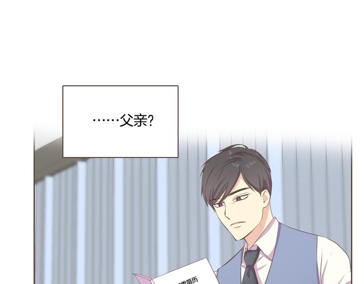 第3话 似曾我的初恋95