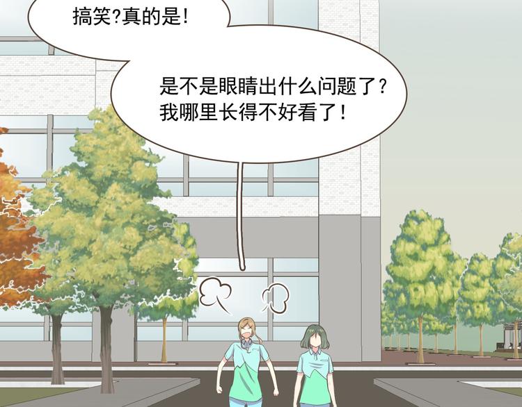 第3话 似曾我的初恋98