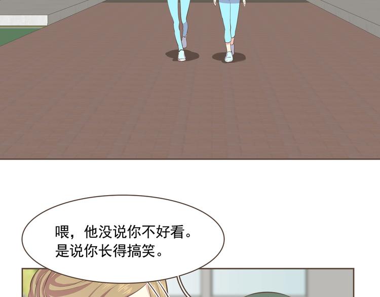 第3话 似曾我的初恋99