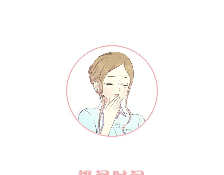 第4话  不是那种关系106
