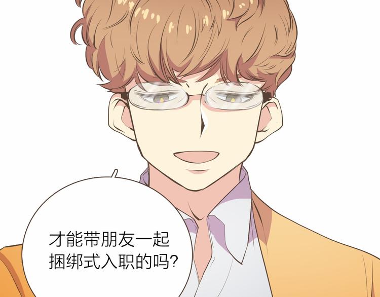 第4话  不是那种关系18