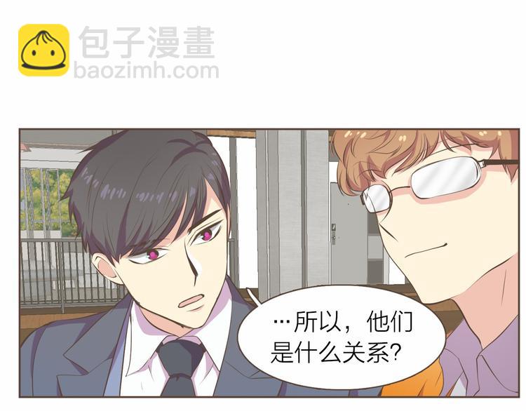 第4话  不是那种关系20
