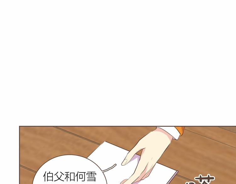 第4话  不是那种关系21