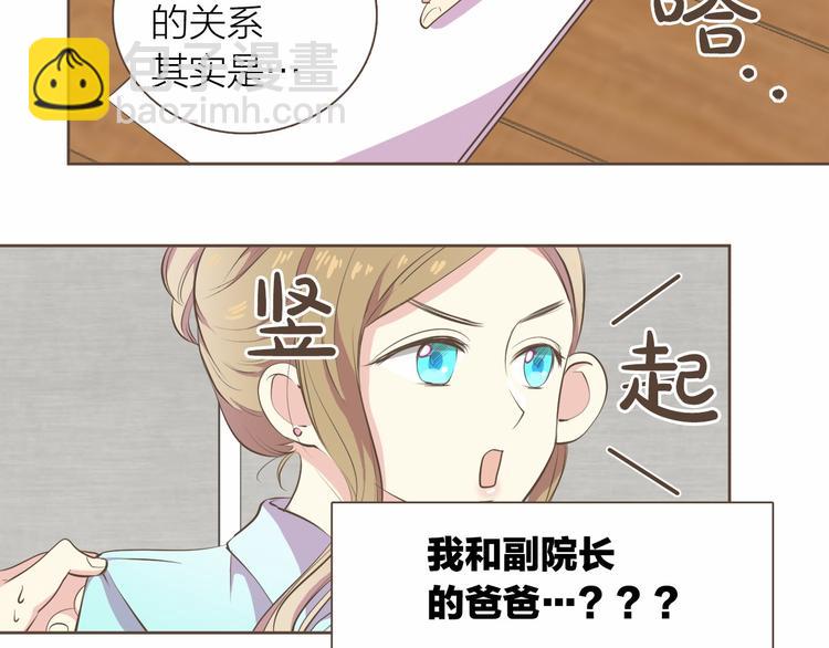 第4话  不是那种关系22