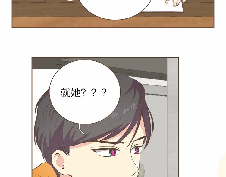 第4话  不是那种关系24