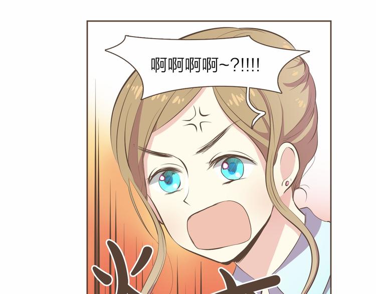 第4话  不是那种关系26